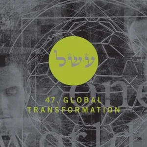 Heal The World🙏🌏