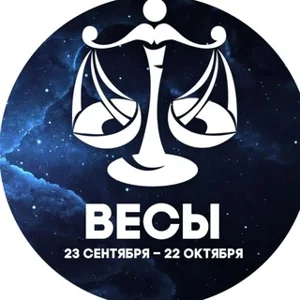天秤座运势