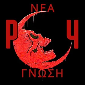 Russische Schwarzmagie