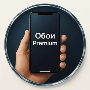 Premium Duvar Kağıtları