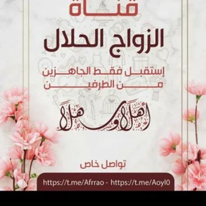 Kết Hôn Chính Thức