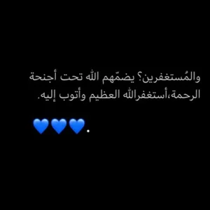 Für meinen Verstorbenen