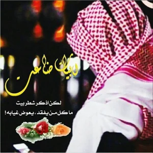 😍 Nước Mắt Kẻ Si Tình ~💕