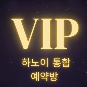 Hanoi VIP Интегрированный список (Moon, 98 Spa, Emperor, D-Salon, Lee Spa, Soo, Gangnam, Star)