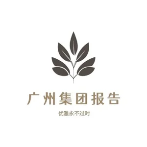 Guangzhou Grup Raporları