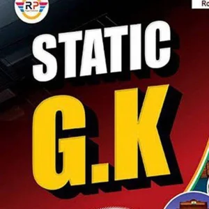 Статичный ГК для SSC CGL CHSL