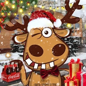 Entendu au Collège KIGM n°23