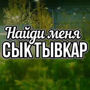 나를 찾아줘 | 시크티브카르