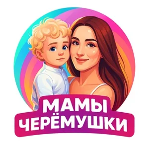 체료무시키 엄마들