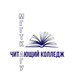 Trường Cao Đẳng Đọc Sách MGGTK AGU