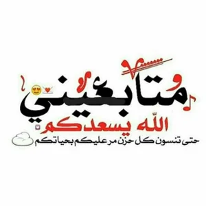 Benefits of Seeking Forgiveness