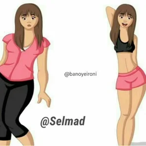 Slim Gol ile İranlı Kadın