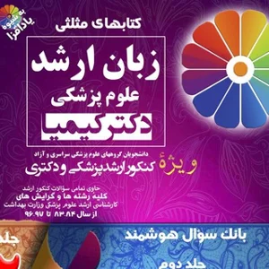 Dr. Kimia 의학 영어 팁