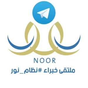 Noor System