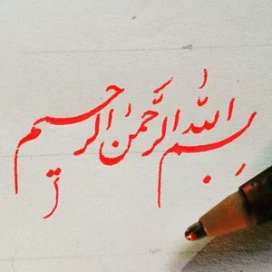 Pelatihan Kaligrafi Pena Modern