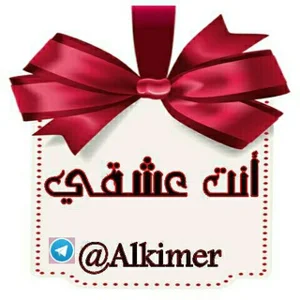 Kamu Adalah Cintaku ❤️