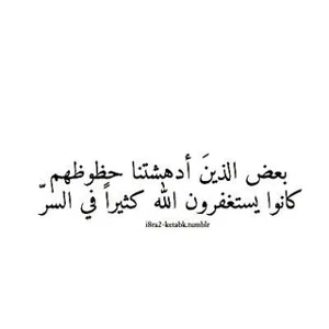 Qur'on qissalari va mo'jizalari