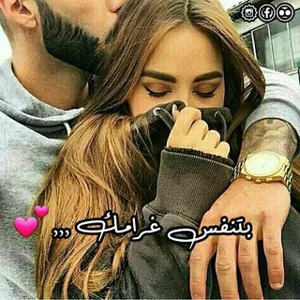 با عشق تو نفس می‌کشم💓