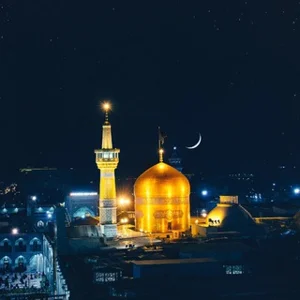 کانال رسمی حرم مطهر امام رضا علیه السلام