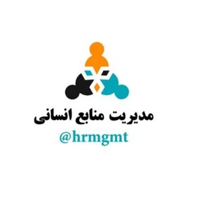 मानव संसाधन प्रबंधन ™