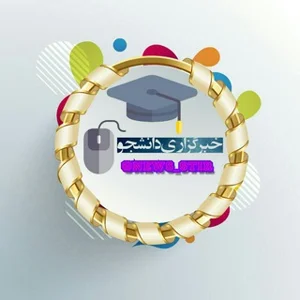 Öğrenci Haber Ajansı