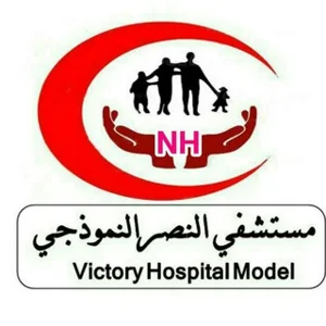 Al-Nasr Model Hastanesi Tıbbi İpuçları