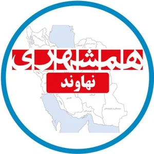 Şiir ve Ruh Yolculuğu