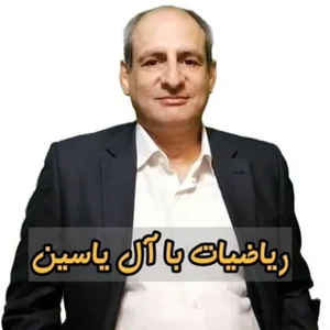 چهارم تا دوازدهم و کنکور
