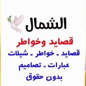 कुरान और स्मरण