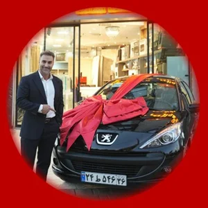 لوازم خانگی شهروند