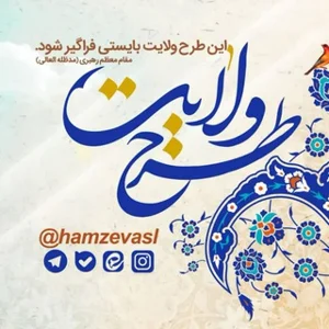 Paz Espiritual Islam Sobhi