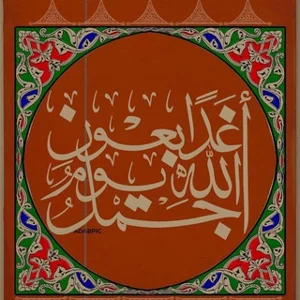 Pleasures of Civil Law - Mahdi Zarei