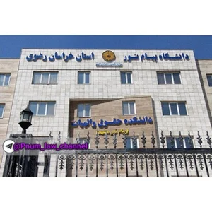 Recovery and the Steps