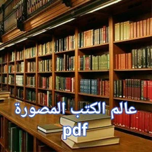 Tasviriy kitoblar olami