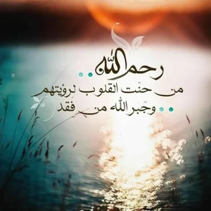 Kehilangan Orang Tercinta ♡