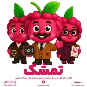 بهترین مجموعه موسیقی