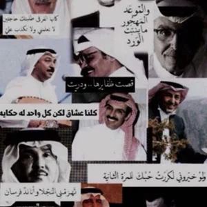 Teacher Um Obeida's Announcements