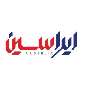 ایراسین‌