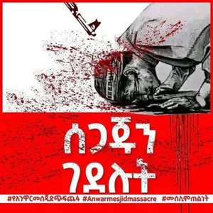 گروه دعوت اسلامی