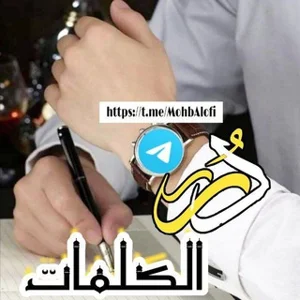 Pearls of Words ✍️💎