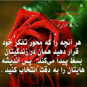 Berpikir Positif ✨