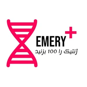 🧬 اِمِری پلاس ➕ژنتیک پزشکی