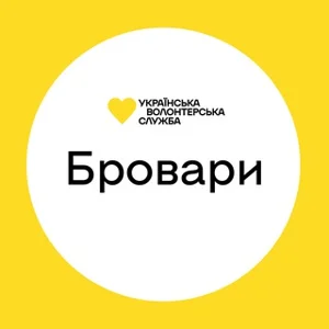 Brovary | Ukrainian Volunteer Service
