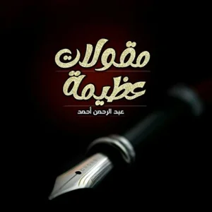 महान विचार 🌻