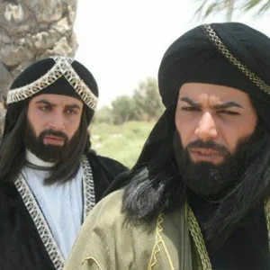 Series Históricas Islámicas - Profetas y Compañeros