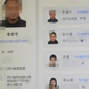 सोशल इंजीनियरिंग डेटाबेस 🔥 रिकॉर्ड जांच 🔥 जानकारी खोज