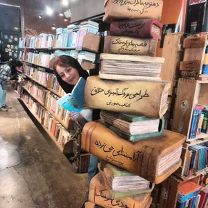 अबाक अल-शुहादा फाउंडेशन