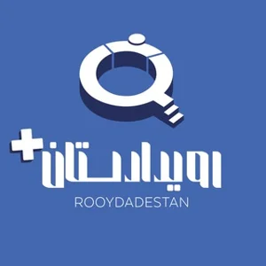 Rooydadestan Plus