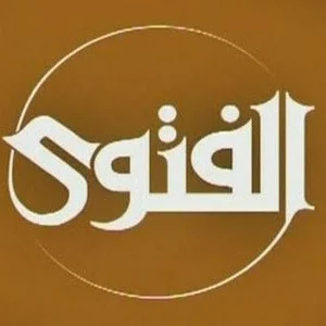 셰이크 아부 아심 알삼만에게 질문하기