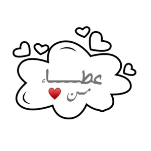 शांति की गूंज 🕊